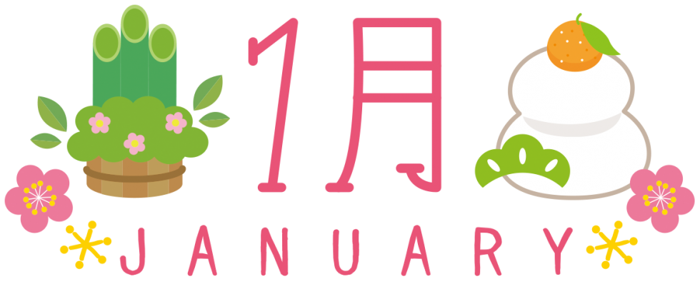 イベント1