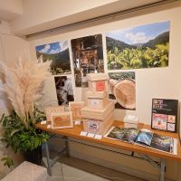 川根のコーナー